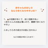 あかちゃんのおしりかわいいですよね♡「赤ちゃんのおしり、赤くないですか？助産師さんによる赤ちゃんのおしり事情、オムツかぶれ、心配方があれば是非相談を！記念写真も同時開催」