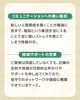 「施設に入る？入らない？よくある事例紹介５つ」
