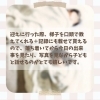 「笑顔が増える場所✨【ゆめラボ千歳信濃教室】へ」