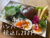 「京らぎ揖屋店『お昼のみ店内飲食営業を再開‼︎』」