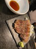 イチボ、厚切りレア焼き。まんまかワサビ、ポン酢でも「正月休みのお知らせ！！」