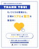 「はじめまして、赤木コーセイです。 今回は「会社の概要」をご紹介します！」
