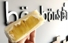 佐世保市万津町『bonbons（ボンボン）』♪「秋といえば・・・『食欲の秋』☆彡」