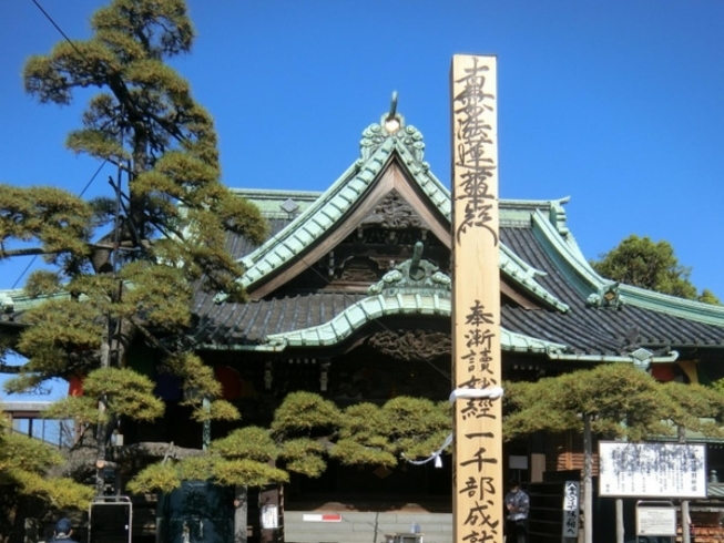 「４月８日（木）「花まつり」でした 《柴又亀家おかみの独り言》【柴又名物草だんごが人気☆柴又帝釈天から一番近いお団子屋】」