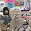 【マジックミシン】入園・入学グッズの準備に、手縫いバッグ等をオーダーできます。