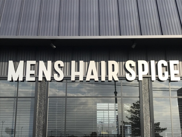 Men S Hair Spice メンズヘアースパイス 鍋島 佐賀にできた