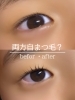 どちらも自まつ毛です「最新 韓国🇰🇷マスカラパーマ✨導入致しました🤲✨」