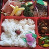 「明日の日替り弁当はビーフカレー」