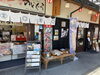 月と太陽お隣のどぐろさん　牡蠣美味しそう「今日の出雲大社」