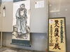 「御年80歳、杉井さん作品展開催中！」