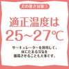 適正温度「【愛犬】冷房の効きすぎで毛の抜け替わる周期が狂う？！」
