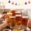歓送迎会特集！2026
