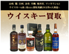 「質預かり＆買取　強化中!!　【大黒屋質宮崎一の宮店】 ブランドバッグ、時計、ロレックス、オメガ、カルティエ、シャネル、ヴィトン、エルメス、ダイヤモンド、お酒、宝石、金、プラチナ、金券、高価買取!!都城 延岡 日南 遺品整理 質屋」