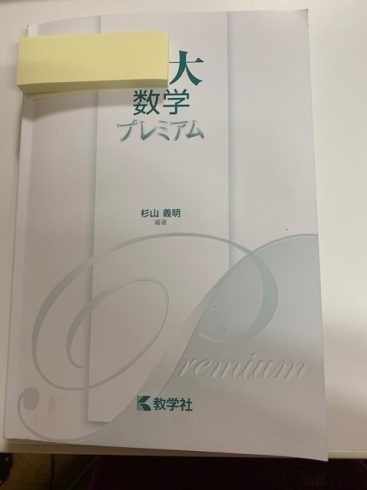 愛する〇大数学「『令和のベストヒット大賞』掲載と数学＆新しいHP」