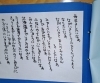 「利用者さんの作品紹介✏️🗒️」