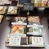 やまねの巻ずしとばらずし「【６月６日】麦刈りの季節到来！大切な日を彩る豪華「法事用料理」＆常連さんが愛してやまない伝統の巻ずし 🌾🍱」