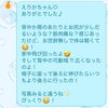 「気になる❤️‍🔥お客様の声！！！」