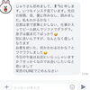 「母・妻に休みなし！から嬉しい反響✨斐川町　仏壇」