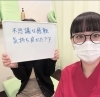カッピング「肩こりでお悩みの方へ！」
