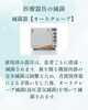 「新型コロナ・ニンバス流行下の院内感染対策について」
