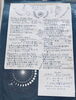 Lunch　menu「《毎日を整える、体にやさしい、ナチュラルフードライフ☆》平和的ごはんPadma ＠どゆか」