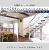 無機質な環境。「【湖南市・甲賀市】有機質の家と無機質の家　子育てするならどちらを選びますか？」
