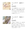 オイル使用・オールハンドで癒しのお時間を✨日々の疲れたお身体や冷え・むくみなどにおすすめです。「✨全メニュー15%OFFキャンペーン✨2月末まで🍀」