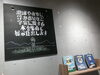 「コスモグラフィア」