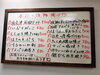 「さっぱり味わう「あじいそべ巻き」のご紹介」