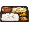 バーグナンバン弁当