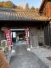 「静岡市駿河区の酒屋にしきや｜今年の立春朝搾り【開運】【大山】【一ノ蔵】入荷しました。」
