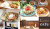 「あいゆい通信vol.7協賛店様を紹介します！」