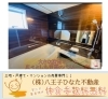 上品なバスルーム、デザイン性も高い新築一戸建て。「憧れの吹抜けのリビング✨隣家の視線を気にせず生活できる開放的なデザイン性のある☆新築一戸建て！【仲介手数料無料・八王子ひなた不動産】」