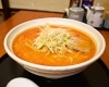 酒田市新橋の 和み家 辛みそらーめん 酒田市 遊佐町 庄内町ラーメン特集 まいぷれ 酒田 酒田市新橋の 和み家 辛みそらーめん 酒田市 遊佐町 庄内町ラーメン特集 まいぷれ 酒田