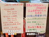 「食べ放題飲み放題の誕生日会&忘年会。魚沼市の居酒屋、山海里で開催予定！」
