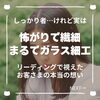 「ハイヤーセルフからのメッセージで気づけた本当の自分の想い（=^ェ^=) 整体・オイル・リーディング・占い・顔そり・氣功」