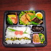 幕の内弁当「４月１１日のお弁当」