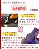 セルライトは血行促進が大切「セルライトの原因は？」