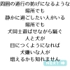 マナーとは周囲への配慮「商売よりも社会を変えるしつけを■犬のしつけを考える」