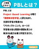 「【ロボ団 × 近鉄】新プロジェクト始動！【宮崎市のロボットプログラミング教室・習い事・プログラミング教室・PBL】」