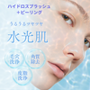 再来【皮脂汚れ撃退】水素水で毛穴汚れ徹底洗浄◇ハイドロスプラッシュ！¥7500