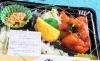 ぷりっぷりのエビチリ弁当「【速報】5/15 13時現在 在庫状況」