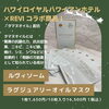クリスマスギフト「クリスマスギフトに！話題の「エクソソーム」マスク⭐︎【横浜・杉田/陶肌トリートメント(剥離なしハーブピーリング)/ニキビ・シミケア】」