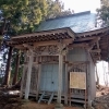 【魚沼市】薬師山（やくしやま）