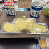 お「【仕出しのやまね】本日のおすすめ！ホクホクいも天＆ボリューム満点ソースヒレカツ丼🍱」