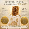 一体一体祈りが込められた特別な内符「身代わり守り（きんちゃく型）　「あなたの"もしも"を、そっと引き受ける。」」