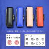 「人生の節目に寄り添う！手彫り印鑑 牛角（柄付）実印・銀行印2本セットのご紹介」