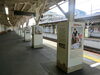 高砂方面の上りホームとらさんの写真や説明すごいな～「12月18日(金）柴又駅ホームが楽しいです♪《柴又亀家おかみの独り言》【柴又名物草だんごが人気☆柴又帝釈天から一番近いお団子屋】」