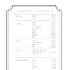 ～LADYS MENU～