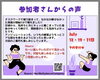 参加してくれた方の声^_^「7月月詠み Bellydance 参加まってまーーす」